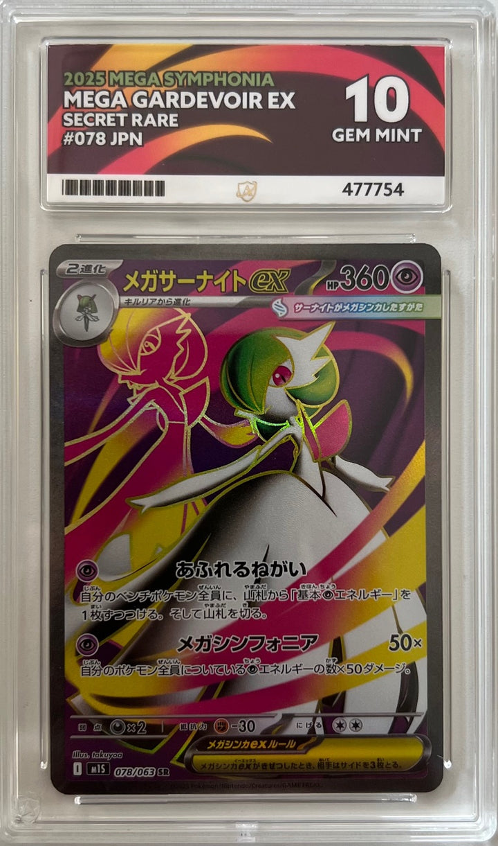 Pokemon Graded Card - Mega Gardevoir ex 078/063 (JP) - Ace Gem Mint 10 (477754)
