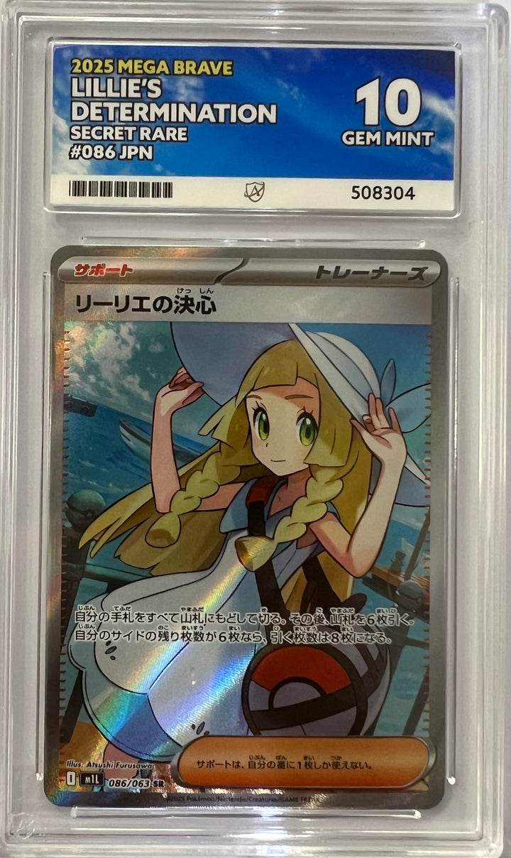 Pokemon Graded Card - Lillie's Determination 086/063 - Japanese - Ace Gem Mint 10 (508304)