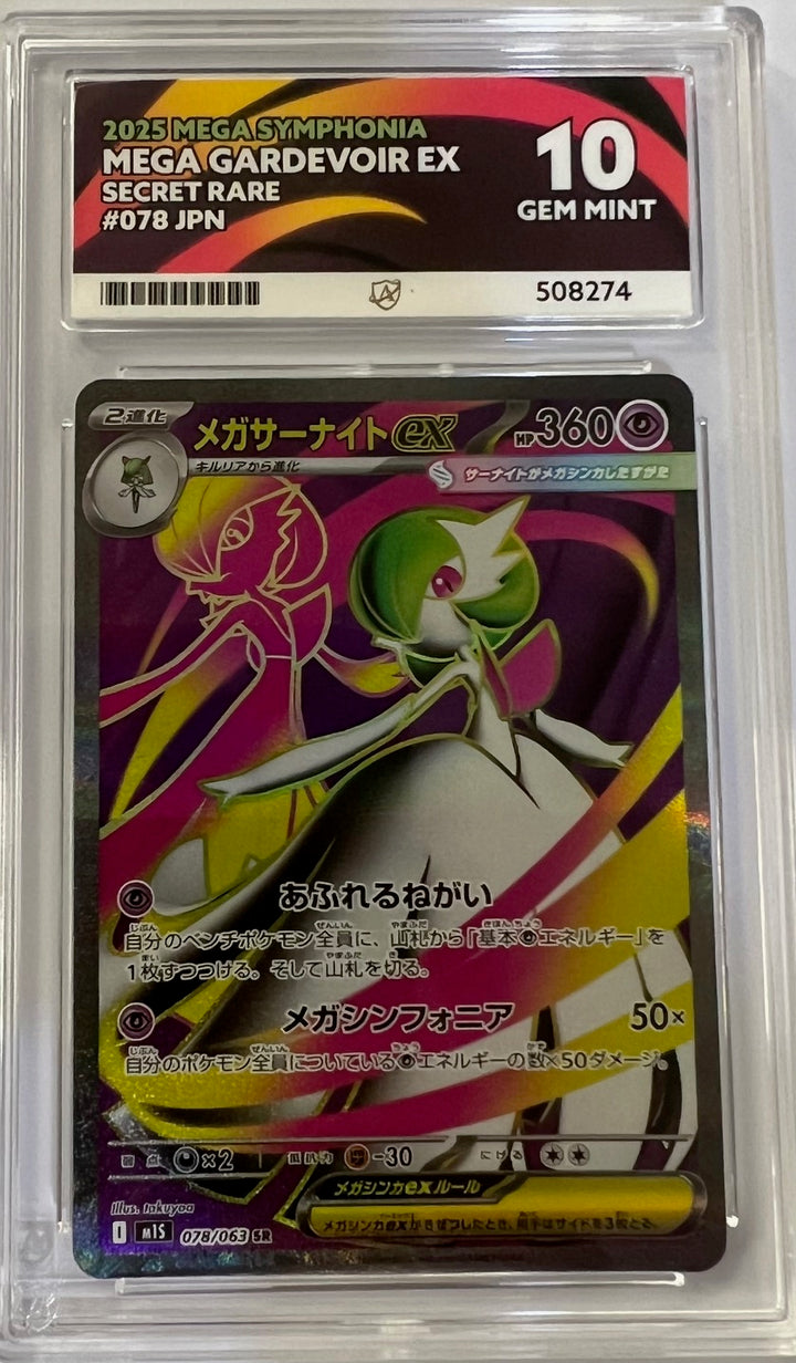 Pokemon Graded Card - Mega Gardevoir ex 078/063 - Japanese - Ace Gem Mint 10 (508274)