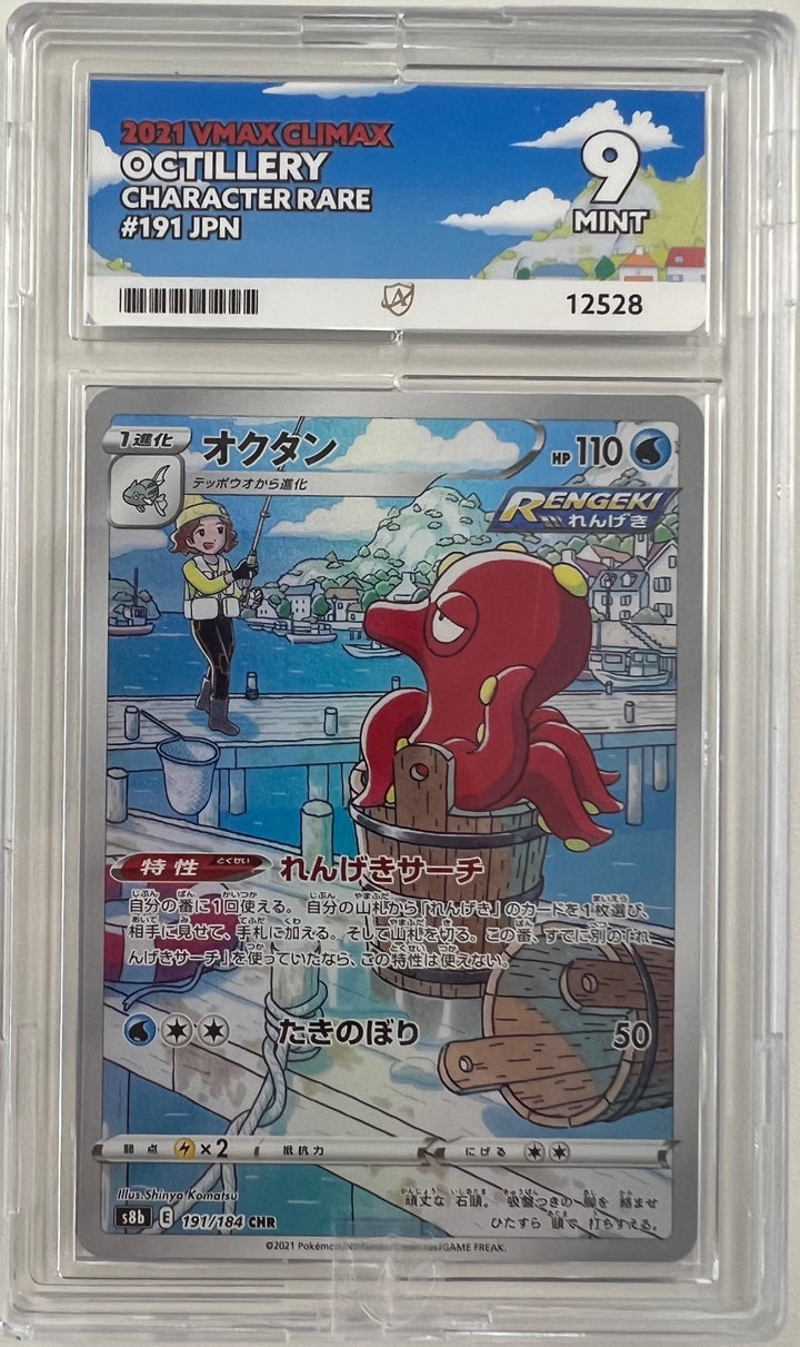 Pokemon Graded Card - Octillery 191/184 - Ace Mint 9 (12528)