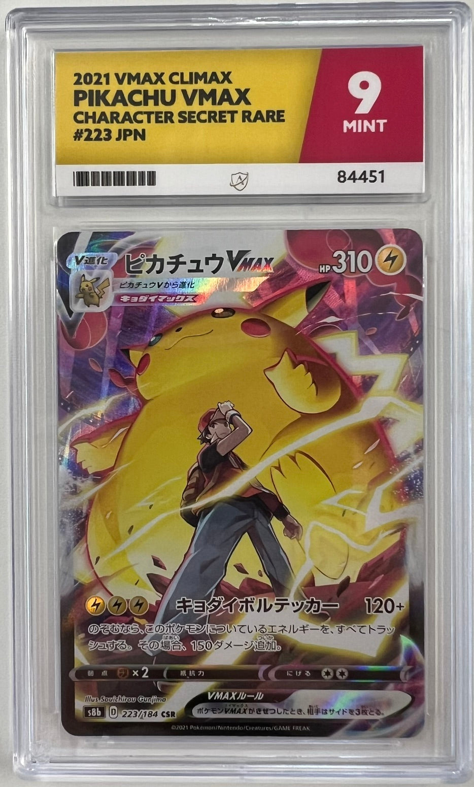 Pokemon Graded Card - Pikachu Vmax 223/184 - Ace Mint 9 (84451)