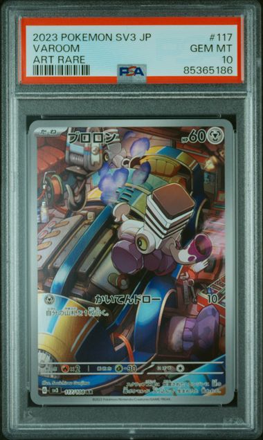 Pokemon Graded Card - Varoom 117/108 - PSA GEM MT 10 (85365186)