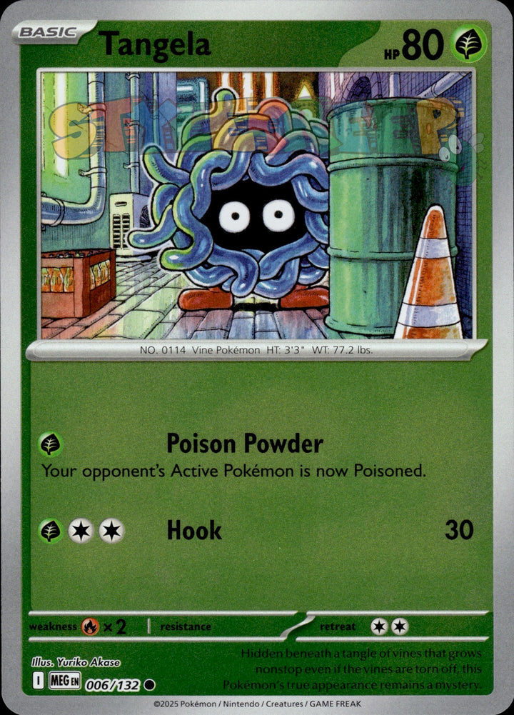 Pokemon TCG Mega Evolution Holo & Reverse Holo Cards - Select Your Card