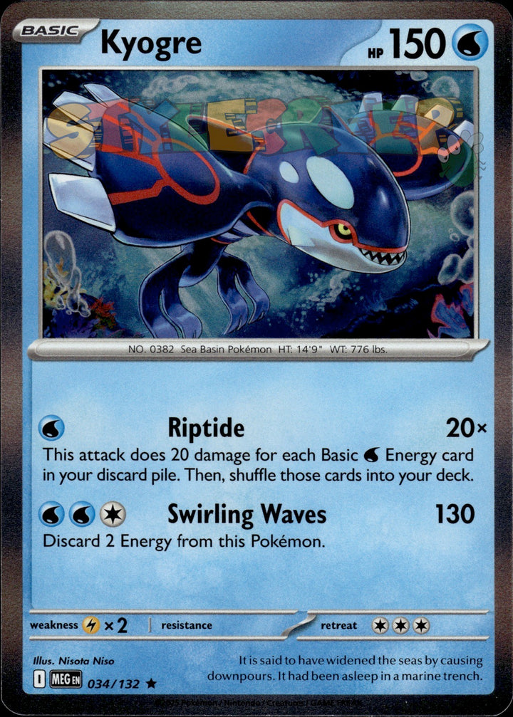 Pokemon TCG Mega Evolution Holo & Reverse Holo Cards - Select Your Card