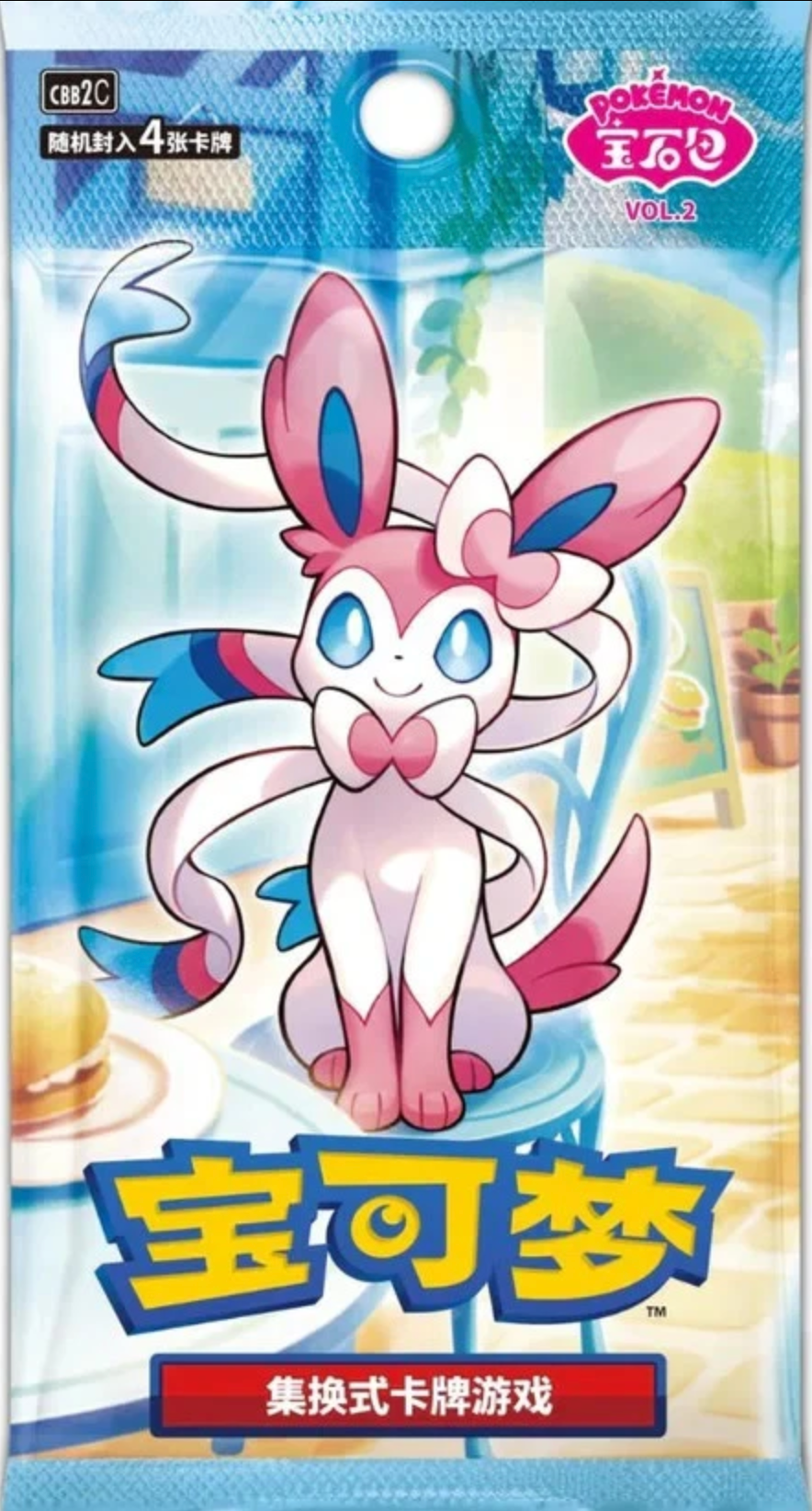 Pokemon TCG Gem Pack Vol.2 CBB2 C (Simplified Chinese) Booster Pack (1 Supplied) - stylecreep.com