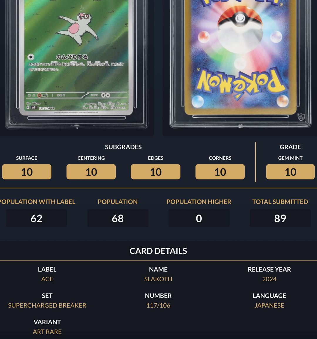 Pokemon Graded Card - Slakoth 117/106 - Japanese - Ace Gem Mint 10 (292979)