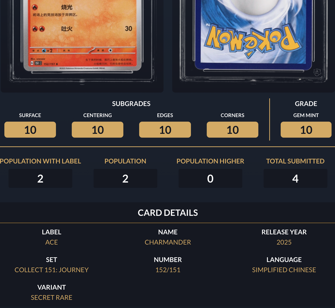 Pokemon Graded Card - Charmander 152/151 - Simplified Chinese - Ace Ge stylecreep.com Pokemon Graded Card - Charmander 152/151 - Simplified Chinese - Ace Ge stylecreep.com