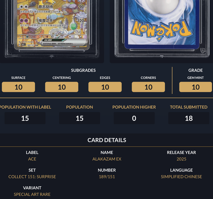 Pokemon Graded Card - Alakazam ex 189/151 (Simplified Chinese) - Ace Gem Mint 10 (494616)