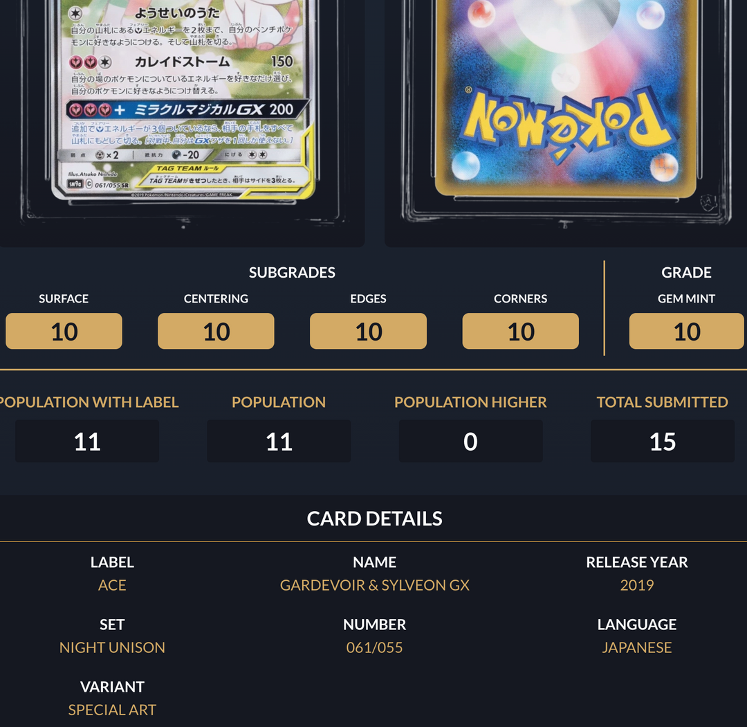 Pokemon Graded Card - Gardevoir & Sylveon GX 061/055  (JP) - Ace Gem Mint 10 (477747)