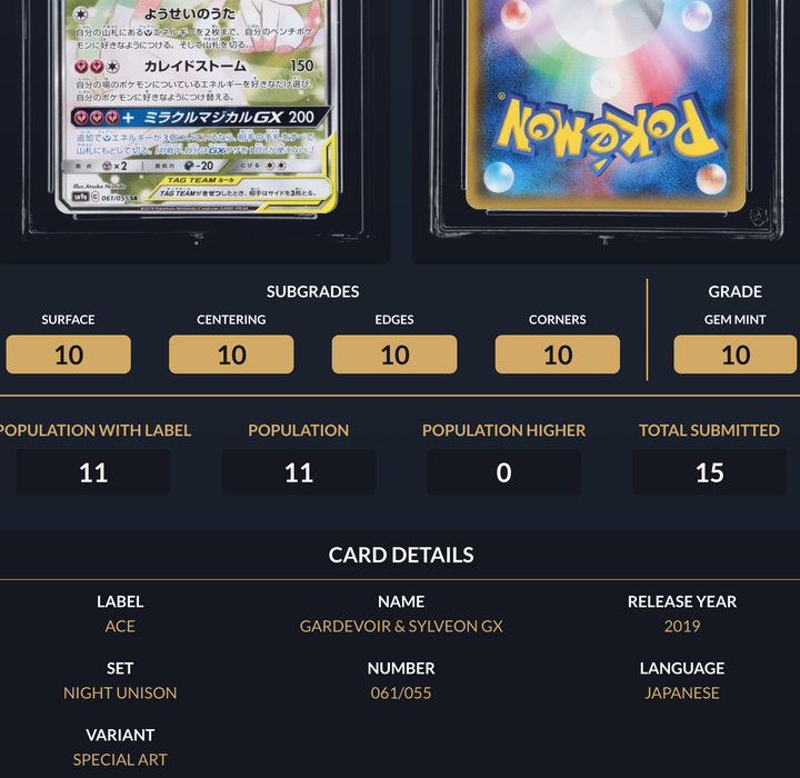 Pokemon Graded Card - Gardevoir & Sylveon GX 061/055  (JP) - Ace Gem Mint 10 (477747)