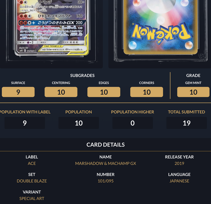 Pokemon Graded Card - Marshadow & Machamp GX 101/095  (JP) - Ace Gem Mint 10 (477746)