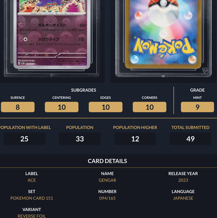 Pokemon Graded Card - Gengar 094/165 Rev Holo Poke Ball - Japanese - Ace Mint 9 (518071)