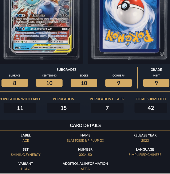 Pokemon Graded Card - Blastoise & Piplup 003/150 - Simplified Chinese - Ace Mint 9 (518035)