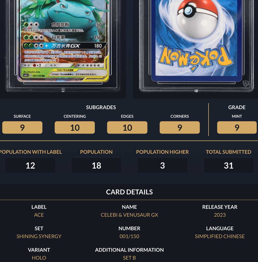 Pokemon Graded Card - Celebi & Venusaur GX 001/150 - Simplified Chinese - Ace Mint 9 (518034)