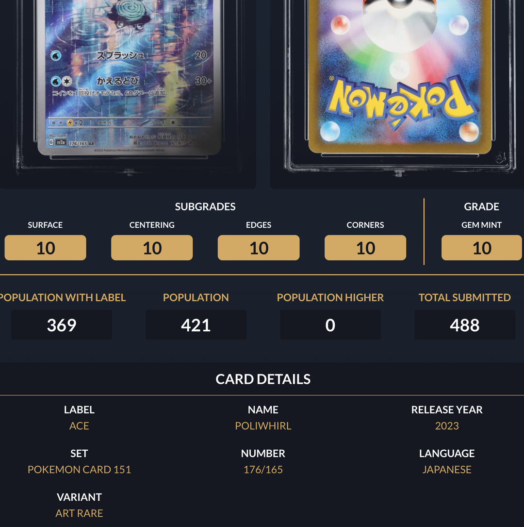 Pokemon Graded Card - Poliwhirl 176/165 - Japanese - Ace Gem Mint 10 (509370)