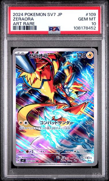 Pokemon Graded Card - Zeraora 109/102 JP - PSA Gem Mint 10 (108178452)