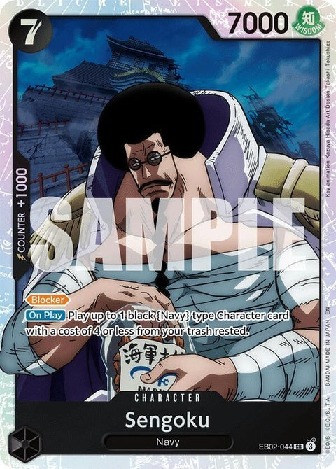 eb02-044-sengoku