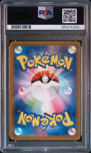 Pokemon Graded Card - Bellibolt 112/108 - PSA GEM MT 10 (85474329)