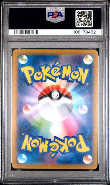 Pokemon Graded Card - Zeraora 109/102 JP - PSA Gem Mint 10 (108178452)