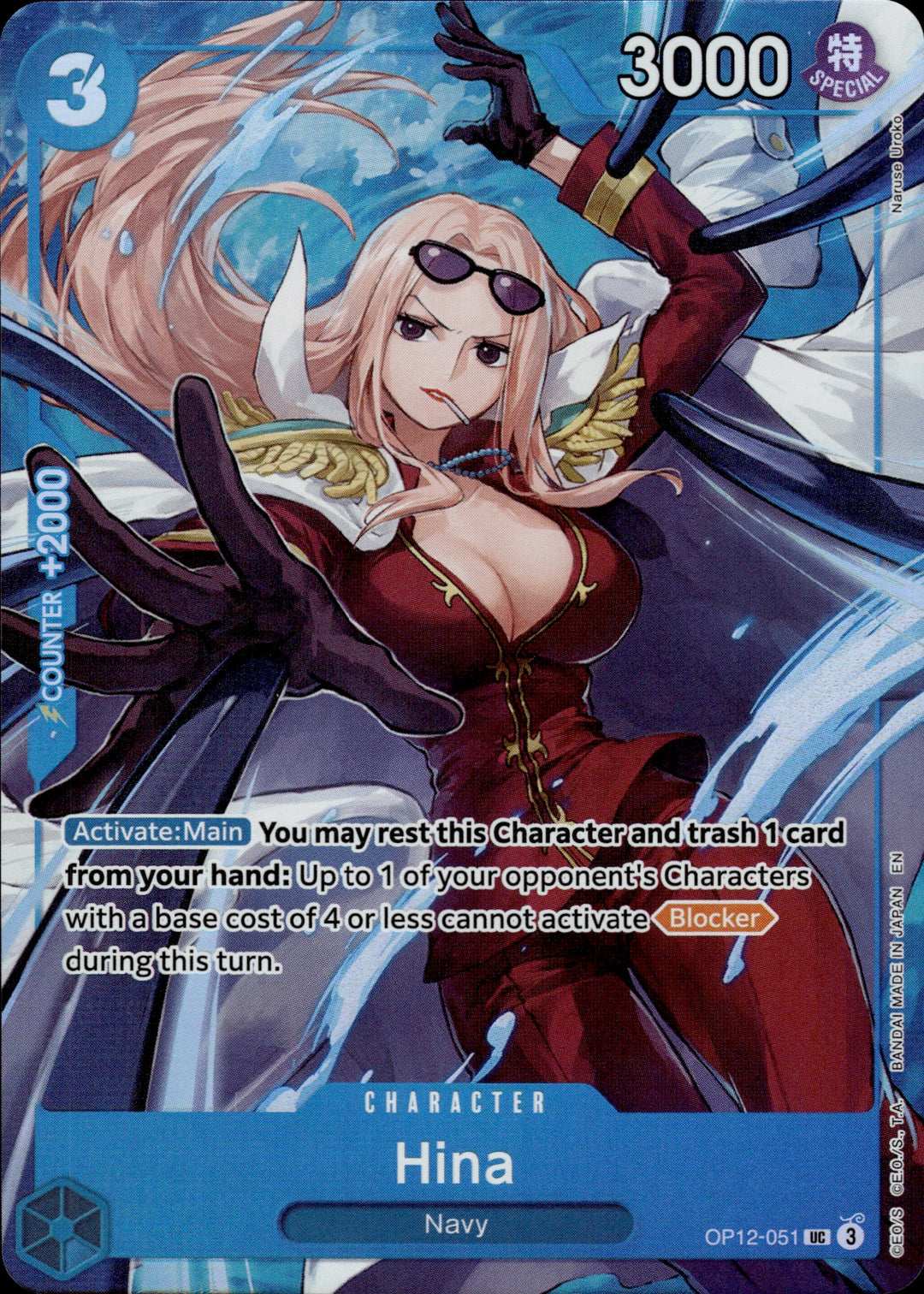 Hina (OP12-051) - Premium Card Collection -Best Selection Vol. 5-