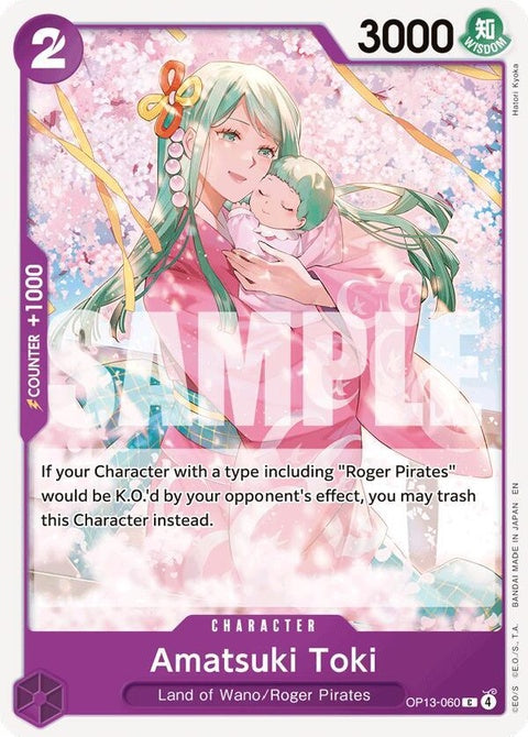 op13-060-amatsukitoki