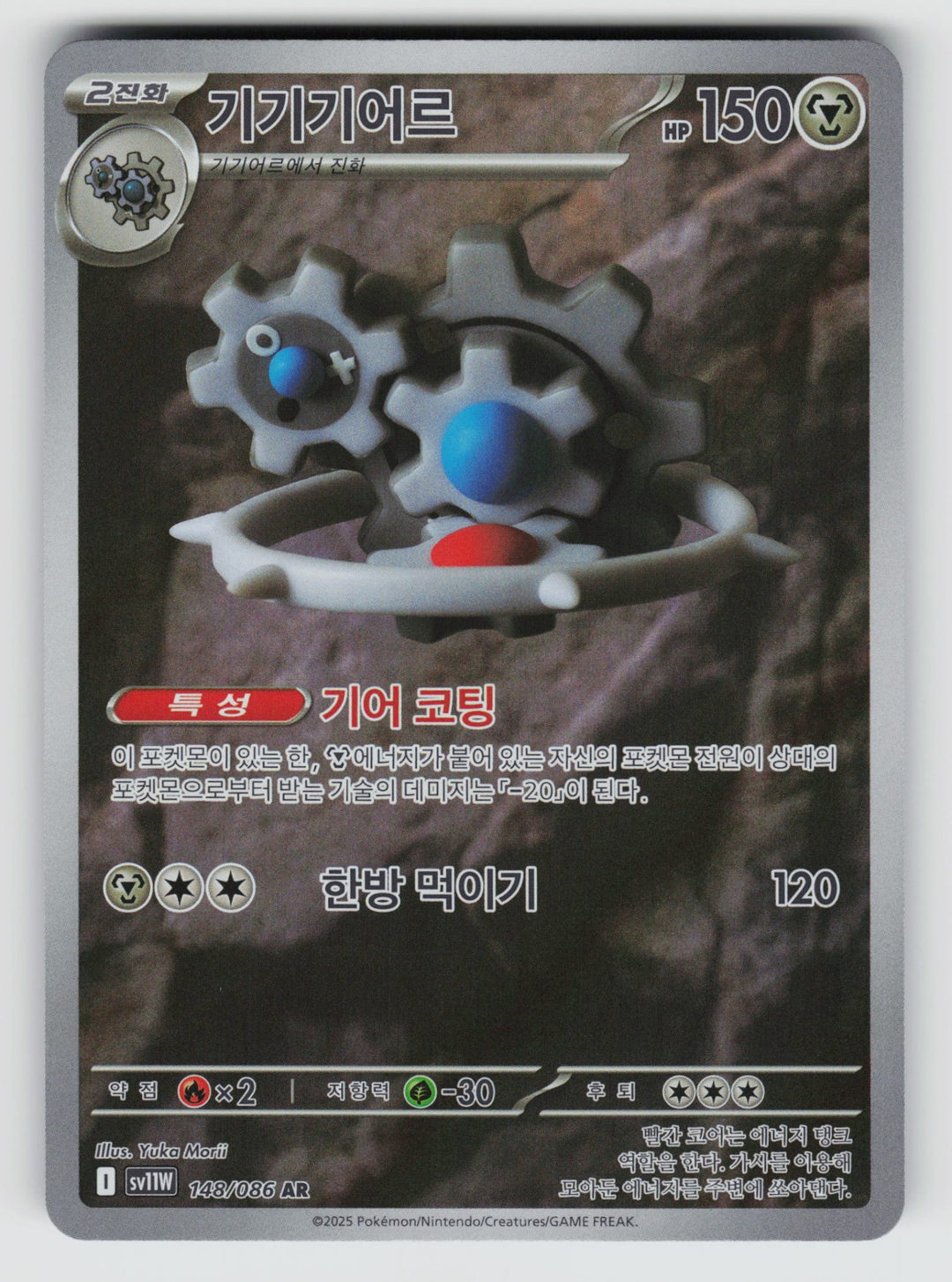 SortSwift stock scan