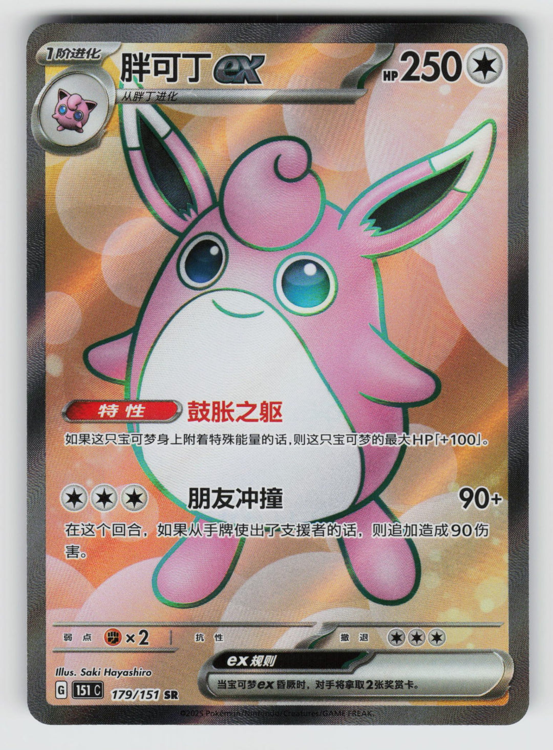 SortSwift stock scan