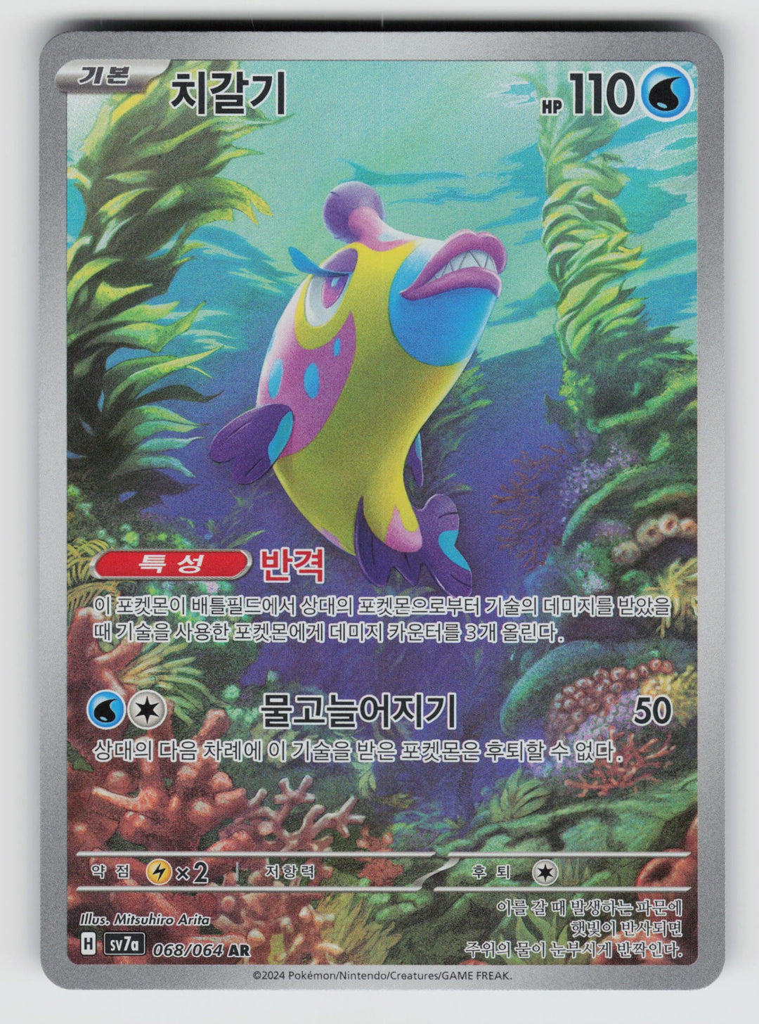 SortSwift stock scan