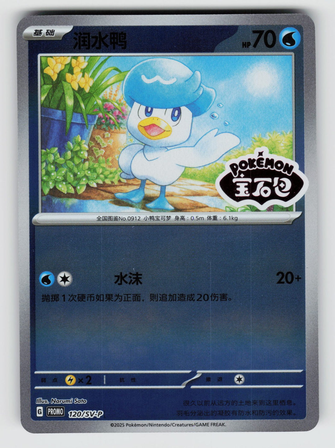 SortSwift stock scan