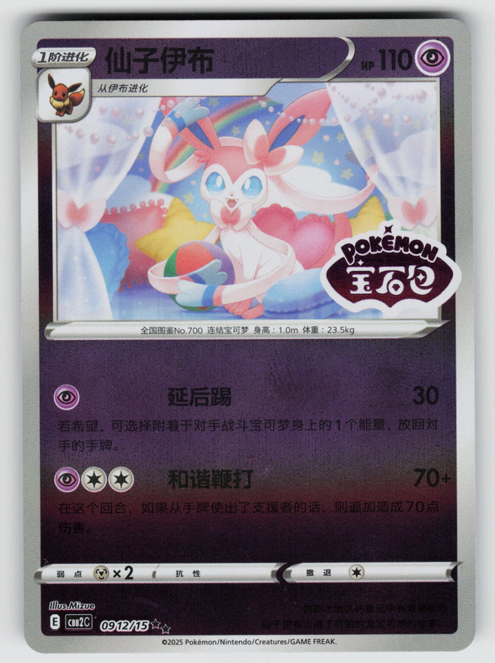 SortSwift stock scan