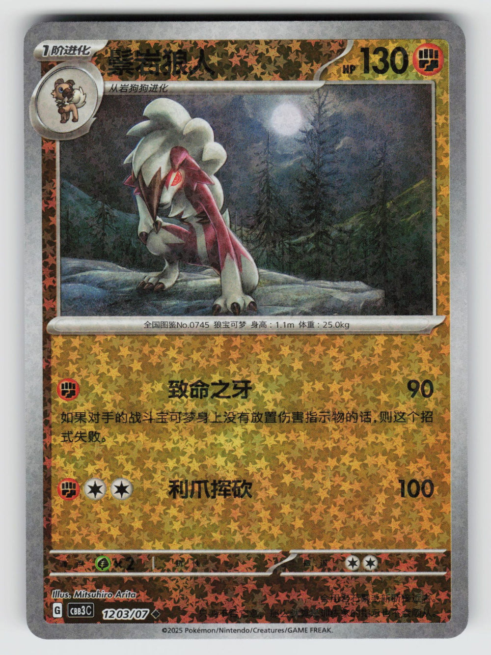SortSwift stock scan | Near Mint
