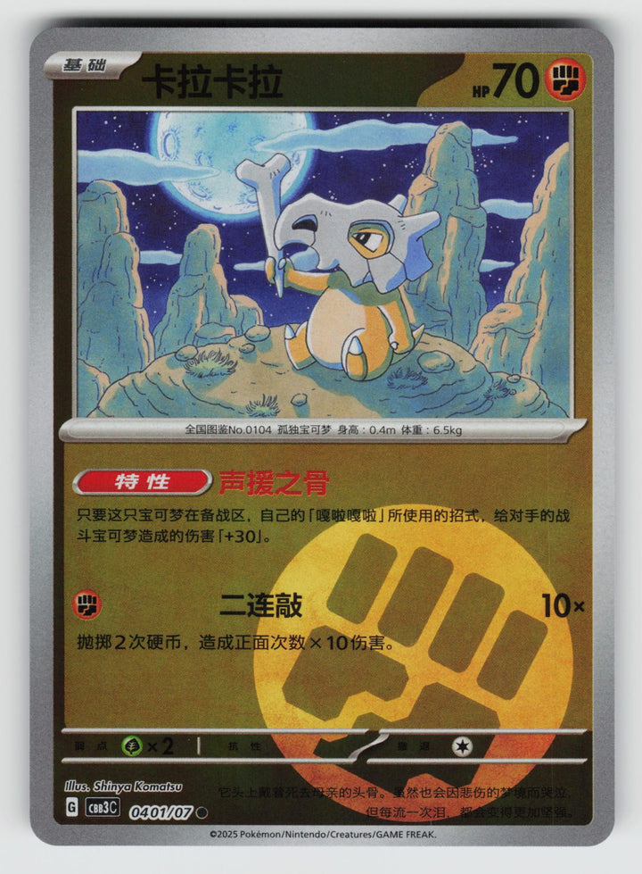 SortSwift stock scan | Near Mint
