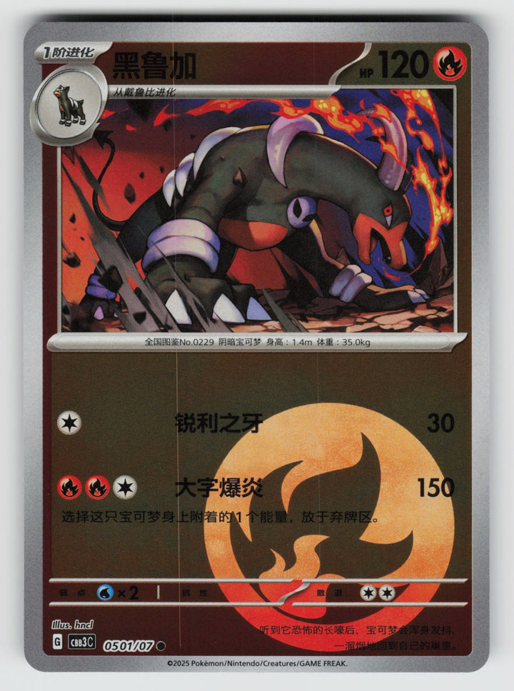 SortSwift stock scan | Near Mint