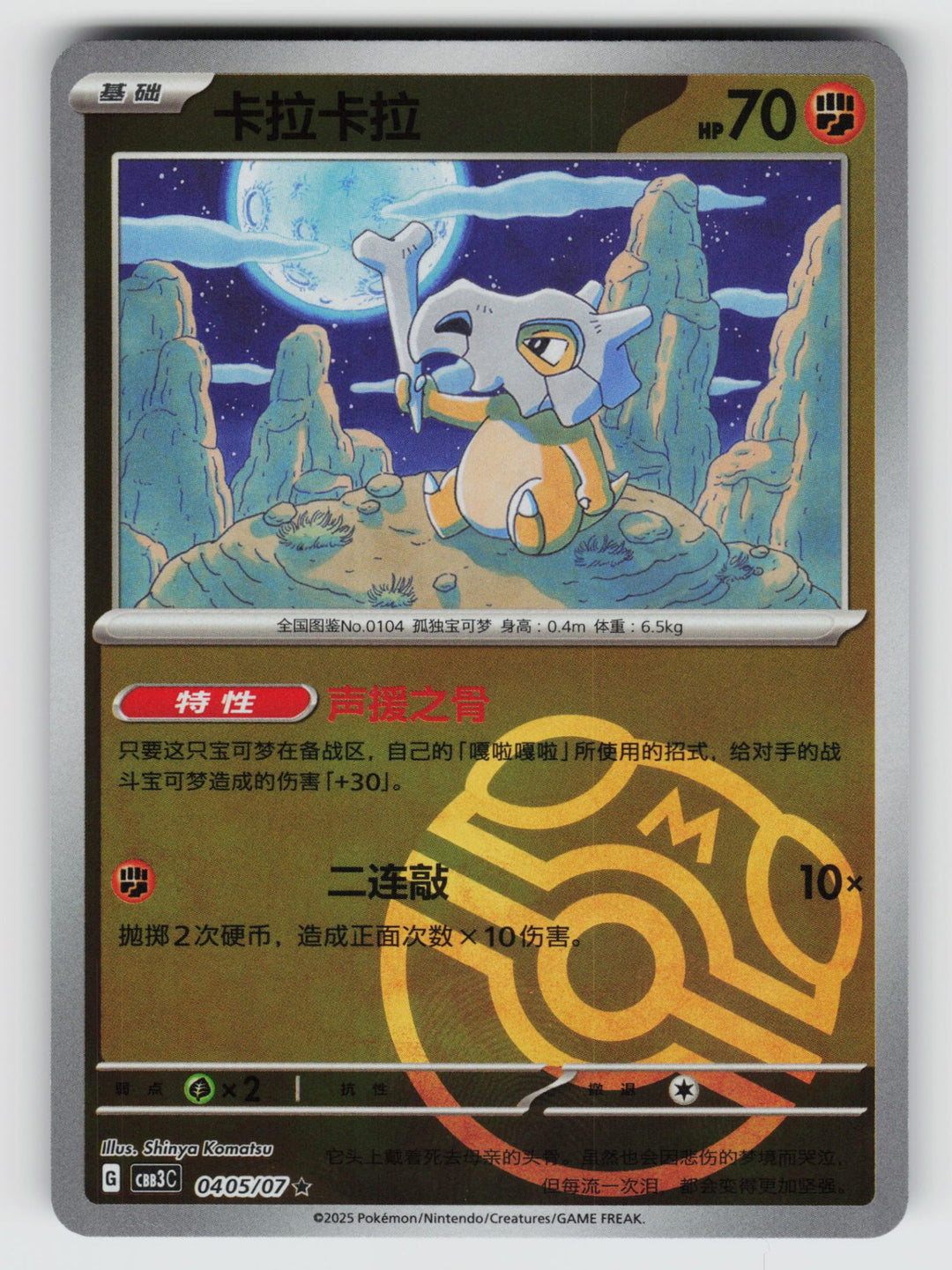 SortSwift stock scan | Near Mint