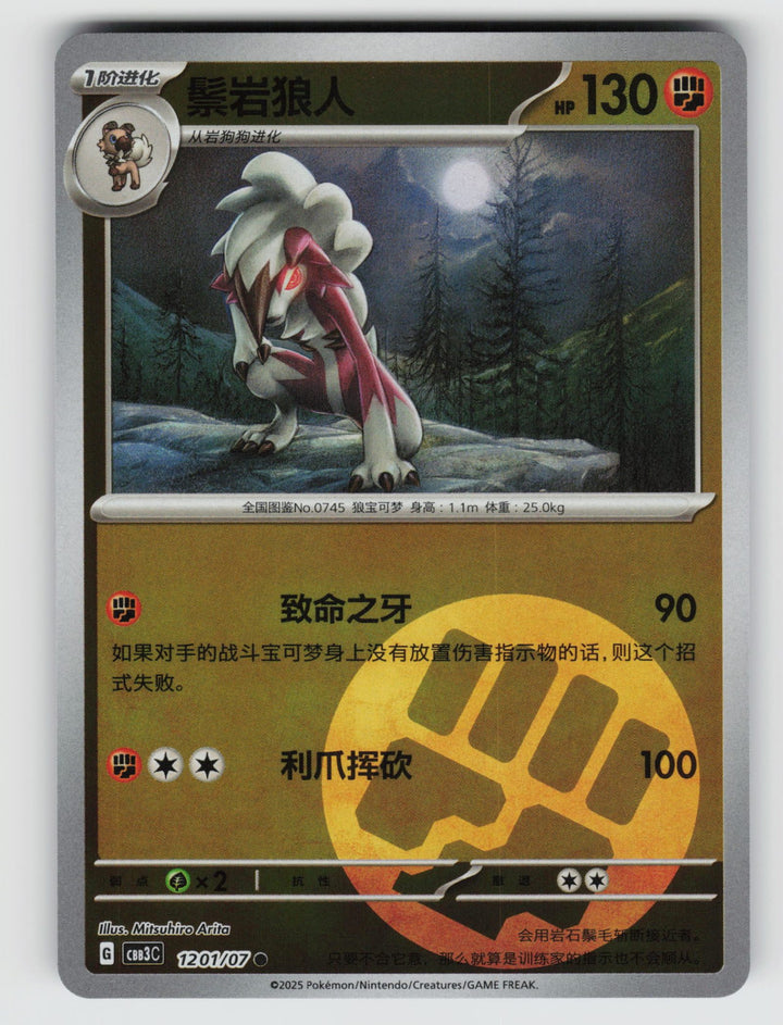 SortSwift stock scan | Near Mint