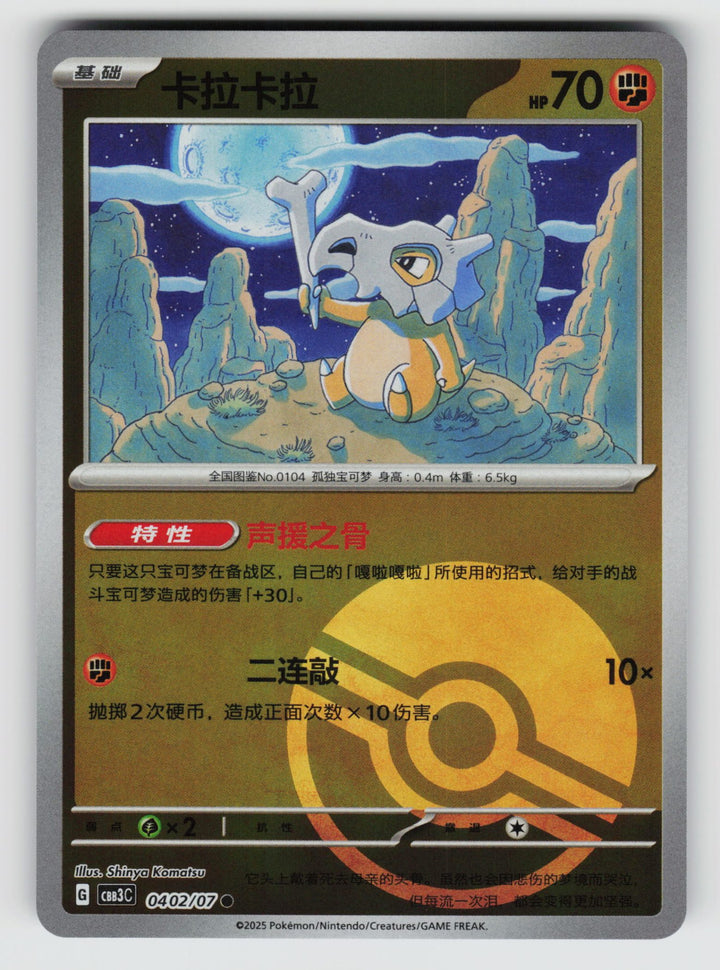 SortSwift stock scan | Near Mint