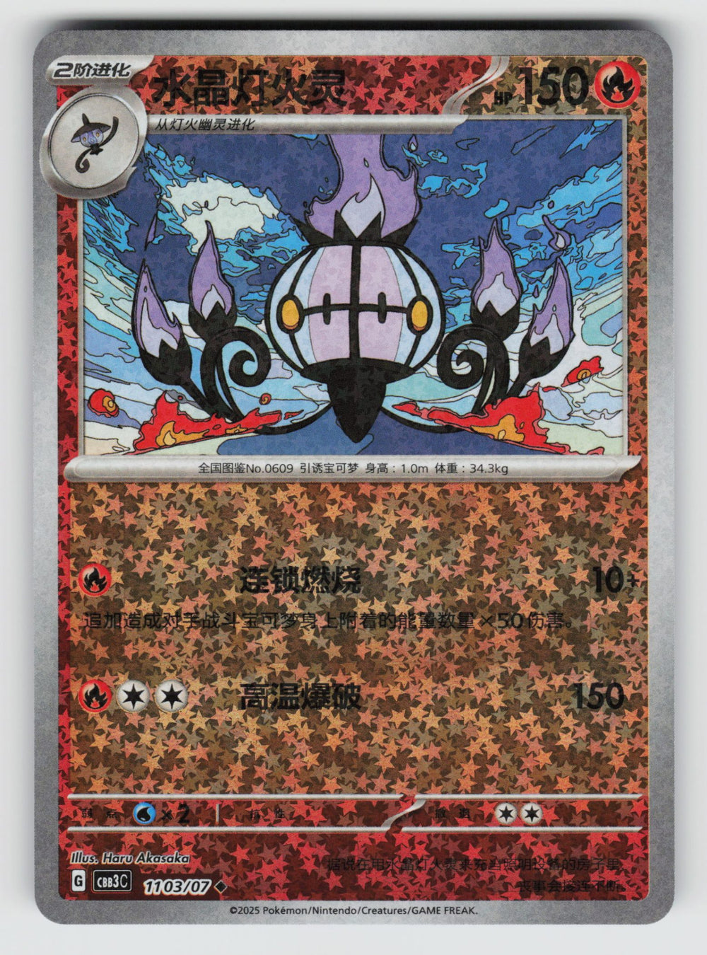 SortSwift stock scan | Near Mint