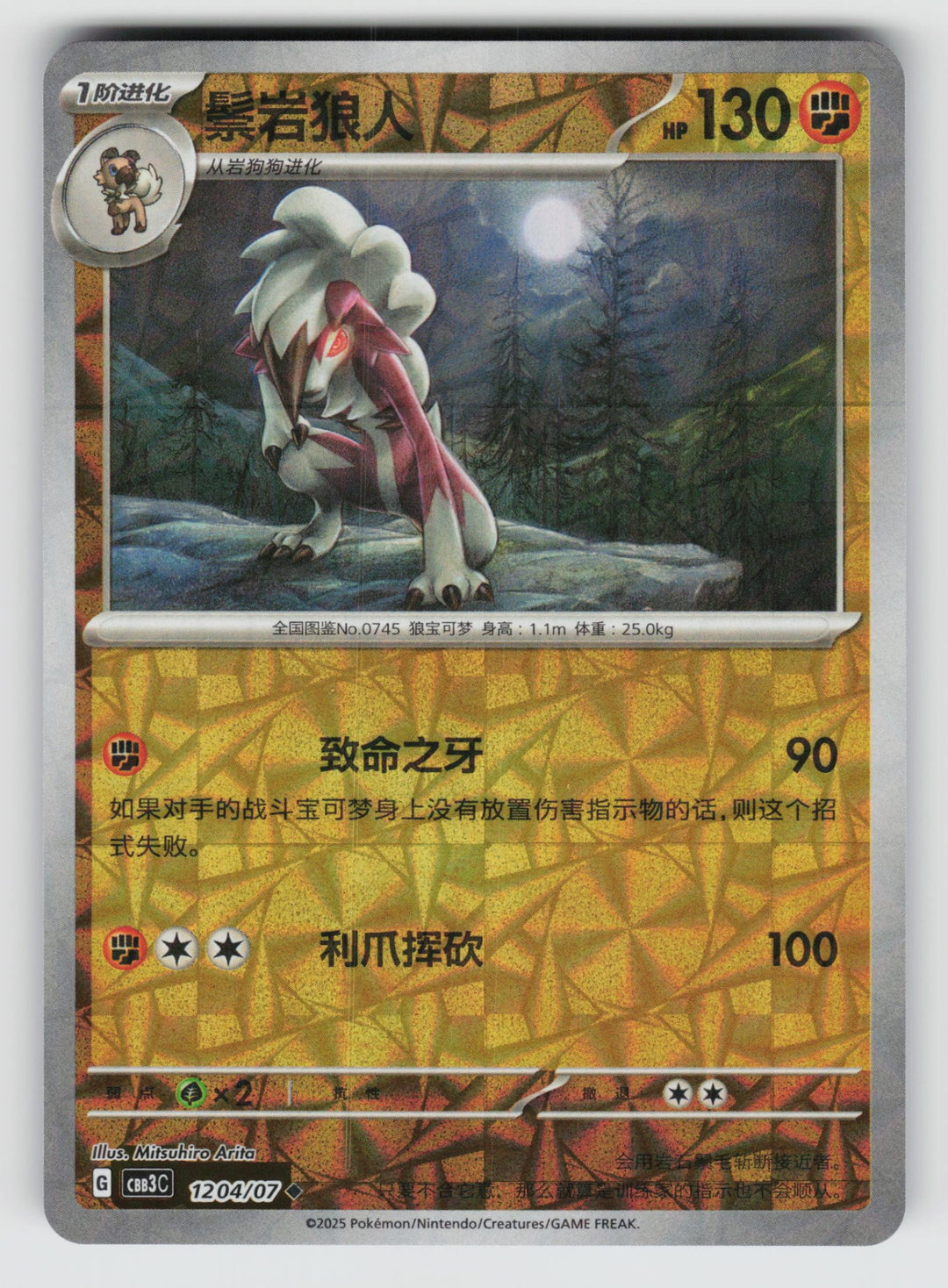 SortSwift stock scan | Near Mint
