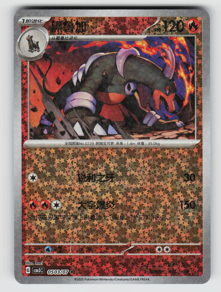 SortSwift stock scan | Near Mint