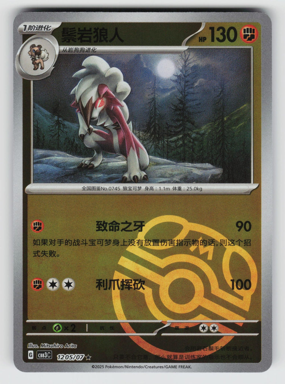 SortSwift stock scan | Near Mint