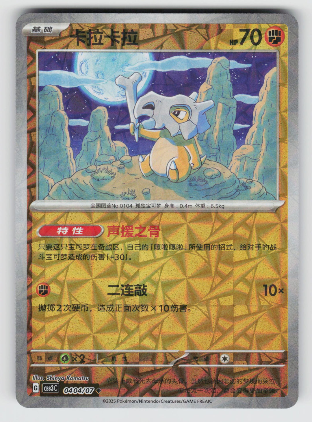 SortSwift stock scan | Near Mint