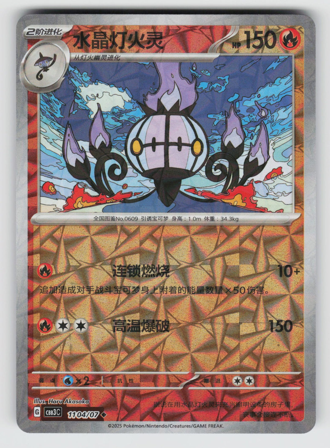 SortSwift stock scan | Near Mint
