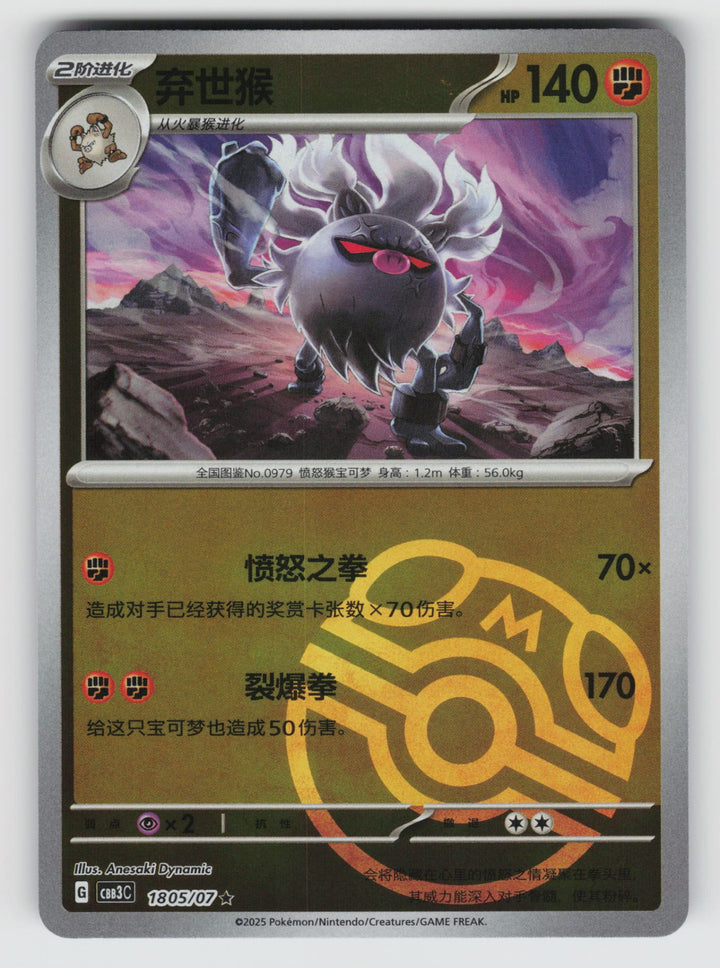 SortSwift stock scan | Near Mint