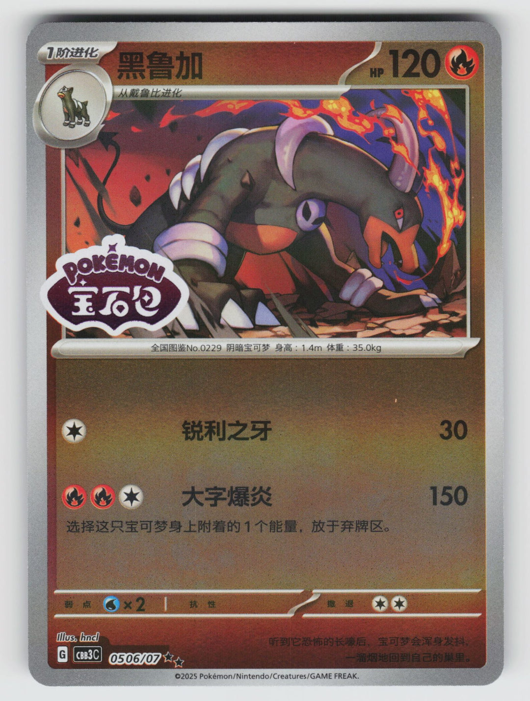 SortSwift stock scan | Near Mint