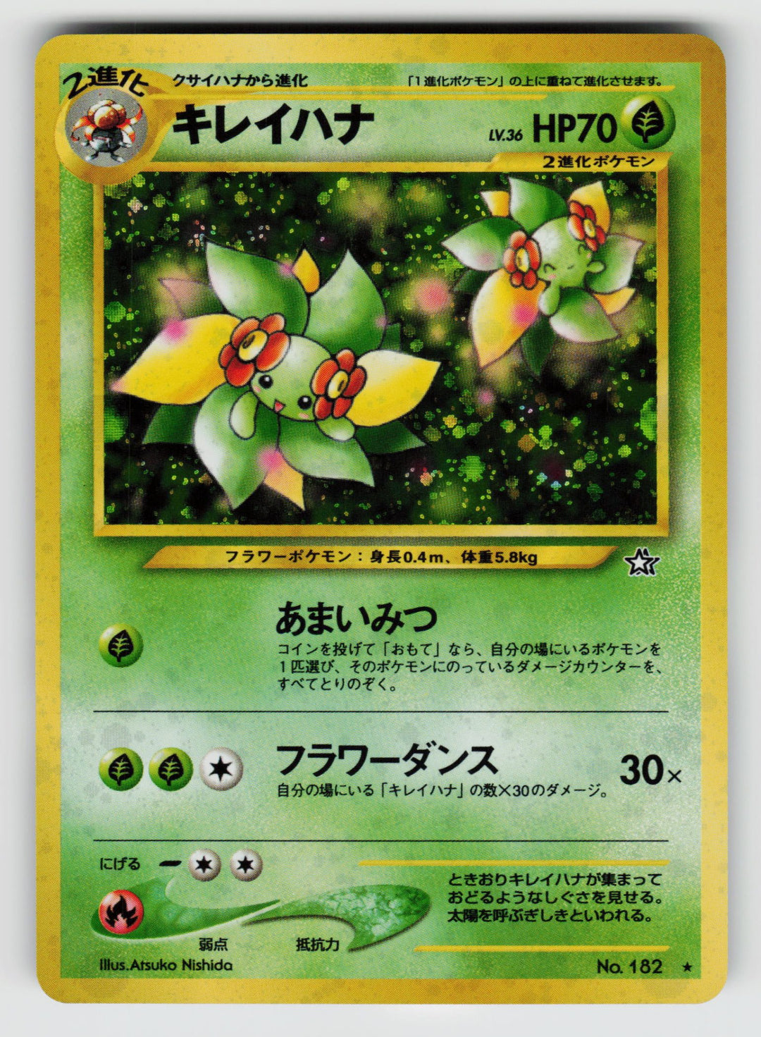 Bellossom