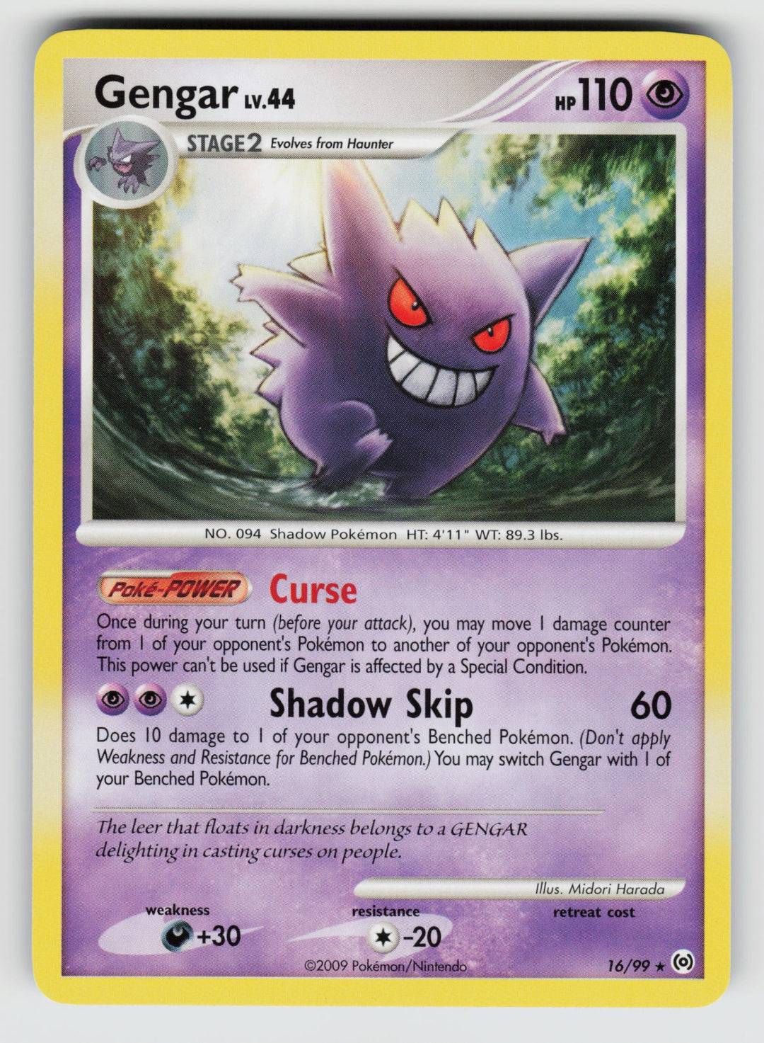 Gengar (16)