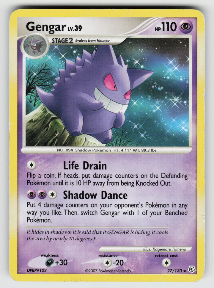 Gengar
