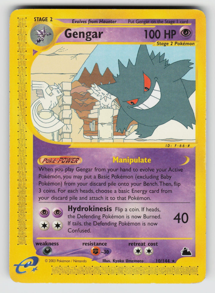 Gengar (10)