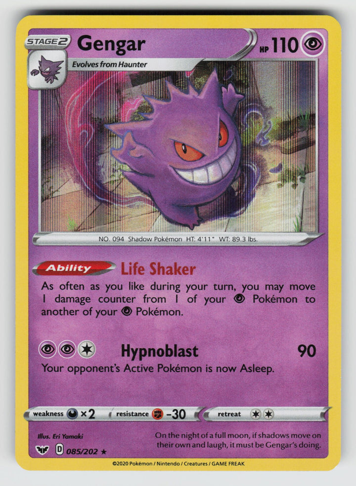 Gengar