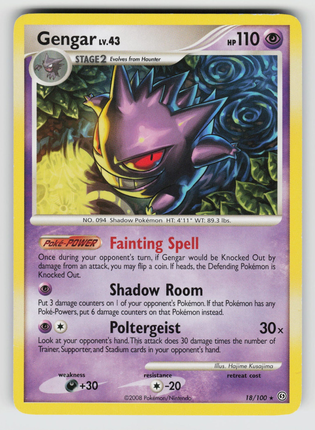 Gengar